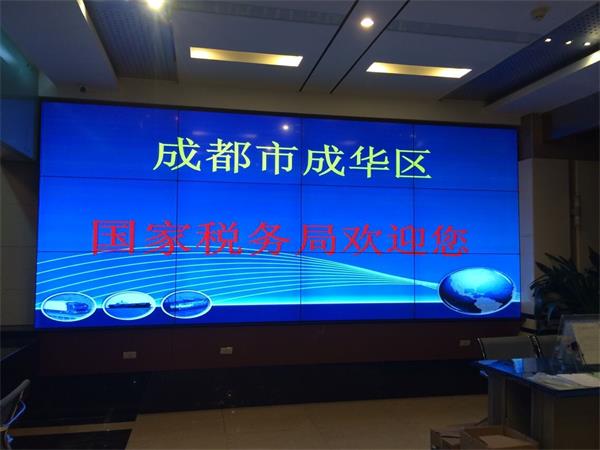 重庆俊烽大屏应用于成都成华区国家税务局